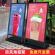 法沃思FARVOCE戶外防風(fēng)廣告牌立式展示牌海報(bào)展架落地式立牌水牌招聘宣傳展示架 防風(fēng)海報(bào)架60*90（不含板）