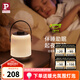 Paulmann P 德國柏曼小夜燈 生日禮物夜燈嬰兒喂奶燈充電戶外便攜手提燈飾 【嬰兒級護眼】1800K