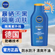妮維雅防曬霜隔離潤膚乳SPF50隔離霜紫外線防水防汗保濕清透男士女士 防曬隔離潤膚乳SPF30 75ml*1瓶