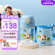 膳魔師（THERMOS）兒童水杯吸管杯帶杯套暢吸便攜學(xué)生水杯幼兒園水杯上學(xué)清透杯BBST
