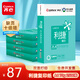 齊心（COMIX）齊心(Comix)利捷 70g A4 復印紙 打印紙 A4紙 500張/包 5包/箱（2500張） C3874-5