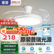 惠普普瑞護(hù)眼LED隱形扇葉餐廳遙控調(diào)光一體吊扇風(fēng)扇燈中山燈具包安裝