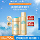 安熱沙（Anessa）防曬套裝小金瓶防曬霜60ml+防曬噴霧60g防水防汗高倍防曬七夕禮物