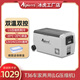 冰虎（Alpicool）車(chē)載冰箱T36升壓縮機制冷雙溫冷藏冷凍12V24V便攜拉桿旅行小冰柜 LGT36 車(chē)家兩用 +雙溫雙控+APP 34升