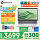 惠普（HP）星Book Pro14【AI-新酷睿2025新品全能輕薄戰(zhàn)力本/Book14可選】商務(wù)辦公筆記本電腦 12核i7【16G+1T】2.5K/指紋/定制/銀 官方配置