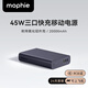 Mophie【3C安全認(rèn)證可上飛機(jī)】摩爾菲20000毫安充電寶USB-C快充移動(dòng)電源大容量適用于手機(jī)/筆記本 20000毫安三C口充電寶