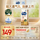 MOONY尤妮佳皇家新紙尿褲L48片(9-14kg)尿不濕