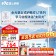 雷士（NVC）未來光立式護眼燈學(xué)習閱讀臺燈全光譜落地大路燈家用客廳學(xué)生L7
