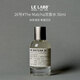 LE LABO香水實(shí)驗(yàn)室26號(hào)#The Matcha抹茶香水50ml木質(zhì)香調(diào) 生日七夕禮物女