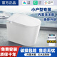 小米零度系列馬桶智能小戶型家用全自動翻蓋虹吸式輕智能泡沫帶水箱坐便器 小戶型【至尊版】米家APP控制 下單備注坑距 250-300-350-400mm