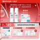 可復美醫(yī)用透明質(zhì)酸鈉噴劑敷料P型 【雙瓶50ml+50ml】醫(yī)用修復小白噴