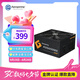 艾湃電競(jìng)（Apexgaming）ASG650MX 額定650W 臺(tái)式機(jī)電源（80PLUS金牌/全模組/全日系電容）