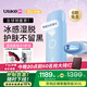 Ulike ME【國(guó)家補(bǔ)貼15%】藍(lán)寶石冰點(diǎn)脫毛儀女生全身大學(xué)生送女友禮物