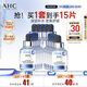 AHC B5玻尿酸深度補(bǔ)水面膜三盒裝免洗保濕護(hù)膚品套裝節(jié)日生日禮物