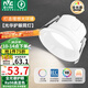 雷士（NVC）LED筒燈客廳臥室嵌入式天花燈7瓦白色暖白全光譜護(hù)眼【光華】Ra98