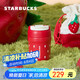 星巴克（Starbucks）雙飲口不銹鋼杯340ml(配杯套)水杯咖啡杯保溫保冷杯生日禮物
