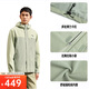 安踏三合一防潑水外套丨梭織運(yùn)動(dòng)外套男加絨戶外登山服上衣兩件套