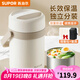 蘇泊爾（SUPOR）保溫飯盒大容量24小時(shí)超長(zhǎng)保溫桶不銹鋼學(xué)生上班族2025新款 蓮子白1.5L-雙層-送保溫包+餐具