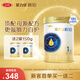 三元愛(ài)力優(yōu)稚鉑嬰兒配方奶粉1段（0-6個(gè)月）800g/罐