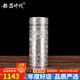 銀器時(shí)代百福銀杯子高檔保溫杯喝茶帶過(guò)濾網(wǎng)便攜車載商務(wù)999純銀內(nèi)膽水杯 素銀小款75克+證書(shū) 120ml 足銀999 證書(shū) 禮盒包裝