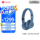 beats Solo4 無(wú)線頭戴式藍(lán)牙耳機(jī) 手機(jī)耳機(jī) 壓耳式耳機(jī) 巖青色