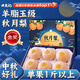 田良季山東萊陽(yáng)秋月梨【多地次日達(dá)】水果豐水梨子新鮮水果送禮品物盒 【清甜】精選中果丨單果250-300g 5斤實(shí)惠裝【嘗鮮】?jī)糁?.5斤