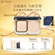 肌膚之鑰（CPB）光盈粉餅#I10 象牙白定妝控化妝品禮盒護膚品套裝生日禮物