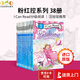英文原版 Pinkalicious 粉紅控 大全套38冊 I Can Read分級閱讀 level 1階段 送音頻 [4-8歲]