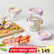 樂扣樂扣（LOCK&LOCK）嬰兒耐熱玻璃輔食盒兒童輔食碗可冷凍蒸糕獨立儲存260ML*4紫色