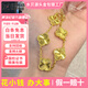夢(mèng)飾記金包銀手鏈五花四葉草手鏈幸運草黃金花朵手串送女友情人節禮物 鐳射四葉草手鏈約9克/金重0.85克