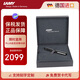 凌美（LAMY）鋼筆簽字筆 高端套裝禮品 金筆尖 節(jié)日禮物 德國進口 焦點系列 商務(wù)禮盒 鋼琴黑 EF0.5mm