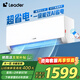 統(tǒng)帥（Leader）【國(guó)家補(bǔ)貼20%】空調(diào)掛機(jī)1.5P/大1P匹冷暖變頻一級(jí)能效抗菌自清潔客廳臥室家用壁掛式空調(diào) 大1匹 一級(jí)能效 冷暖11-16平