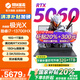 機(jī)械革命（MECHREVO）極光X【補(bǔ)貼20%】 2025新款曠世X Pro電競游戲本滿血RTX5070Ti/5060獨(dú)顯大學(xué)生設(shè)計(jì)筆記本電腦 極光X丨i7-13700 16G1T 5060熱賣 高速