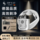 ZIP EAT德國進口品牌電動剃須刀便攜款刮胡刀男士高檔生日禮物情人節(jié)禮物送老公男友精美禮盒裝送男友禮物 【套裝】霜雪白+智能護頸儀