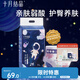 十月結(jié)晶小小冒險家嬰兒紙尿褲超柔寶寶尿不濕NB碼-68片/包