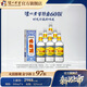 瀘州老窖特曲酒（60版） 濃香型白酒 52度 500mL 6瓶 整箱裝