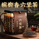 七春經(jīng)典檳榔香六堡茶 黑茶藏2016陳廣西梧州熟茶葉250g送長(cháng)輩養生禮