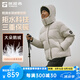 探路者（TOREAD）短款羽絨服鵝絨670蓬防風(fēng)防潑水保暖漸變冬季面包服棉服外套女士 燕麥色 M