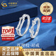 中國(guó)黃金（CHINA GOLD）連理枝足銀情侶戒指對(duì)戒男女求婚對(duì)戒七夕情人節(jié)禮物送女朋友老婆 【京速達(dá)】足銀連理枝對(duì)戒