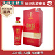 國窖1573開(kāi)創(chuàng  )2021 52度 500ML禮品收藏酒【名酒鑒真】 2021年 500mL 1瓶 （未開(kāi)盒）