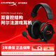 極度未知（HYPERX）阿爾法系列游戲耳機(jī)頭戴式有線無(wú)線筆記本電腦臺(tái)式機(jī)fps吃雞csgo耳麥降噪麥克風(fēng) 阿爾法-黑紅【雙音腔設(shè)計(jì)】