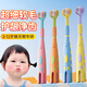 JCZS兒童三面軟毛牙刷清潔寶寶正畸u型換牙期3-6到12歲以上小學(xué)生專(zhuān)用 適合0-3歲草綠色宇航員牙刷 1支