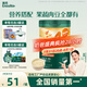 英氏嬰兒營養(yǎng)輔食粥胡蘿卜蝦玉米菠菜218g 寶寶即食沖泡粥快沖粥10月+