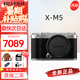 富士（FUJIFILM）富士XM5 XT50迭代款 入門(mén)級(jí)微單相機(jī) 高清4K Vlog防抖美顏照相機(jī) XM5銀色（單機(jī)身）新款 官方標(biāo)配（機(jī)身+電池+肩帶）