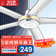 鉆石牌（DIAMOND）吊扇電風(fēng)扇銅芯電機銅線(xiàn)家用吊頂風(fēng)扇56吋工業(yè)工廠(chǎng)車(chē)間客廳吊風(fēng)扇大風(fēng)力宿舍電扇 56寸S級吊扇王（150W五葉五檔銅芯電機）
