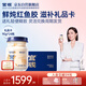 官棧養(yǎng)宮鮮燉花膠禮卡月餐90g*24備孕婦魚膠營養(yǎng)滋補(bǔ)品送禮品