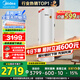 美的（Midea）空氣能熱水器家用商用200升300升【國家補貼20%】超一級能效二級能效雙變頻省電輔熱泵R32冷媒節(jié)能 【鎮(zhèn)店主推】熱水王2代·200L·熱泵55℃