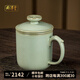 周澤堂 高端汝窯辦公杯茶杯茶水分離會議杯陶瓷杯 景德鎮(zhèn)高檔禮盒裝送禮 陽紋辦公杯380ml