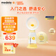 美德樂（Medela）吸奶器電動吸乳器單邊絲韻舒悅版舒適按摩母乳喂養(yǎng)孕婦產(chǎn)后母乳