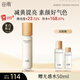 谷雨第三代雪肌水150ml 美白提亮補水保濕爽膚水化妝水